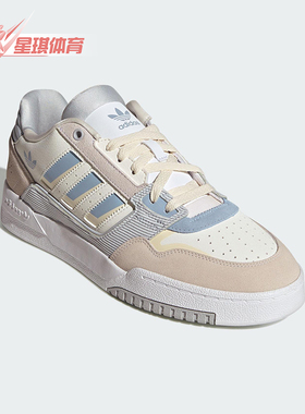 Adidas/阿迪达斯正品三叶草男女运动休闲时尚简约低帮板鞋JP9974