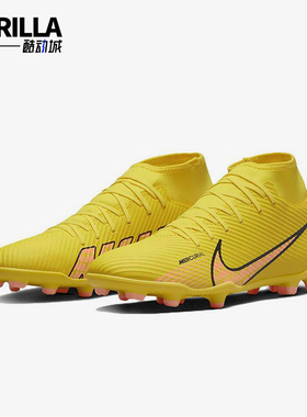 Nike/耐克正品四季款男士潮流训练运动防滑经典足球鞋DJ5961-780