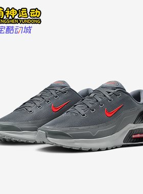 Nike/耐克正品Air Max BIA男士缓震气垫运动低帮跑步鞋IF2624-002