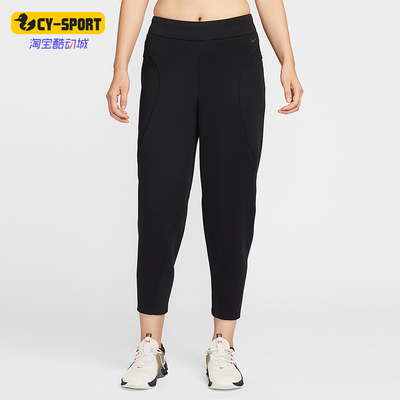 Nike/耐克正品2025秋季款女士日常针织锥形运动长裤HV3586-010