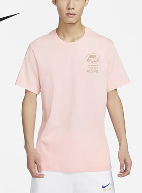 Nike/耐克官方正品当季新款男子休闲运动短袖T恤FB9799-686