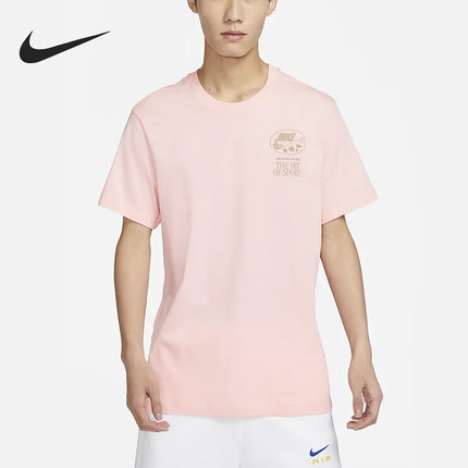 Nike/耐克官方正品当季新款男子休闲运动短袖T恤FB9799-686