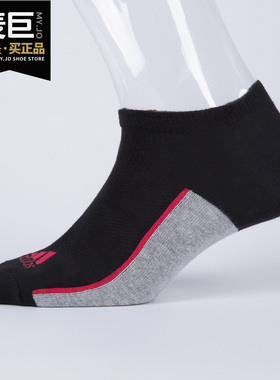 Adidas/阿迪达斯正品 新款运动舒适 袜薄款男袜女袜短袜子 AY4277