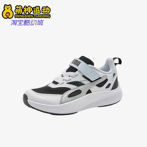 Puma/彪马正品小童训练竞速减震耐磨低帮运动跑步鞋404326-01