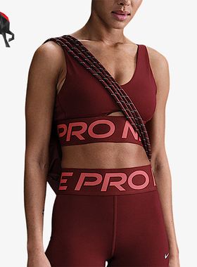Nike/耐克正品2025女士耐穿套头透气印花瑜伽运动内衣HF7324-619