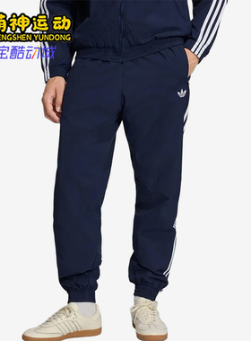 Adidas/阿迪达斯正品三叶草Firebird新款男经典收口运动裤KE1370