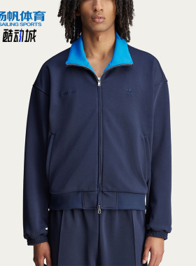 Adidas/阿迪达斯正品三叶草PIQUETRACKTOP新款经典夹克外套JM8213