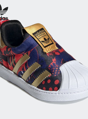 Adidas/阿迪达斯正品三叶草 SUPERSTAR 小童休闲运动鞋GZ7347
