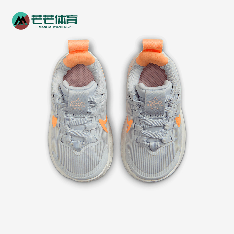 Nike/耐克正品Star Runner 4 婴童透气轻便运动鞋DX7616-008