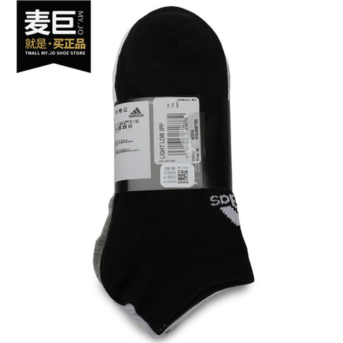 阿迪达斯春季男女休闲运动袜正品