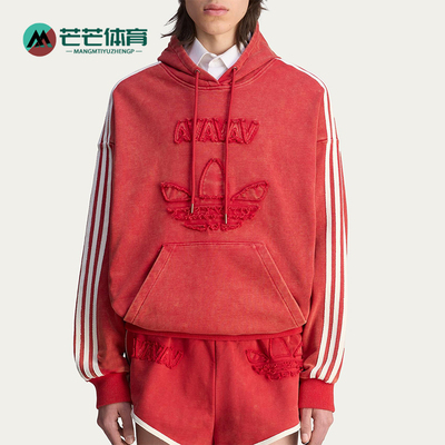 Adidas/阿迪达斯正品三叶草男女连帽舒适套头长袖卫衣JP4850