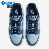 耐克正品 复古耐磨运动板鞋 2025新款 Nike 男士 经典 HF3141 400