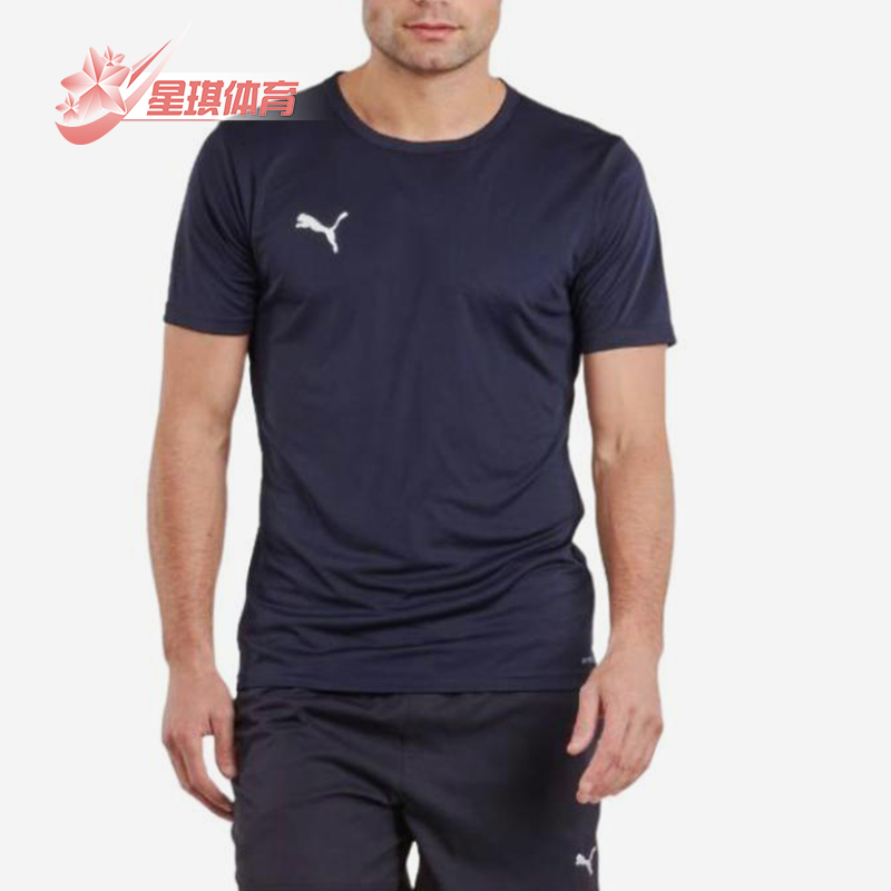 Puma/彪马正品牌夏季男士圆领吸湿运动训练短袖T恤706132-06