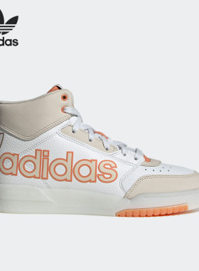 Adidas/阿迪达斯正品三叶草DROP STEP女子运动休闲鞋GW9534