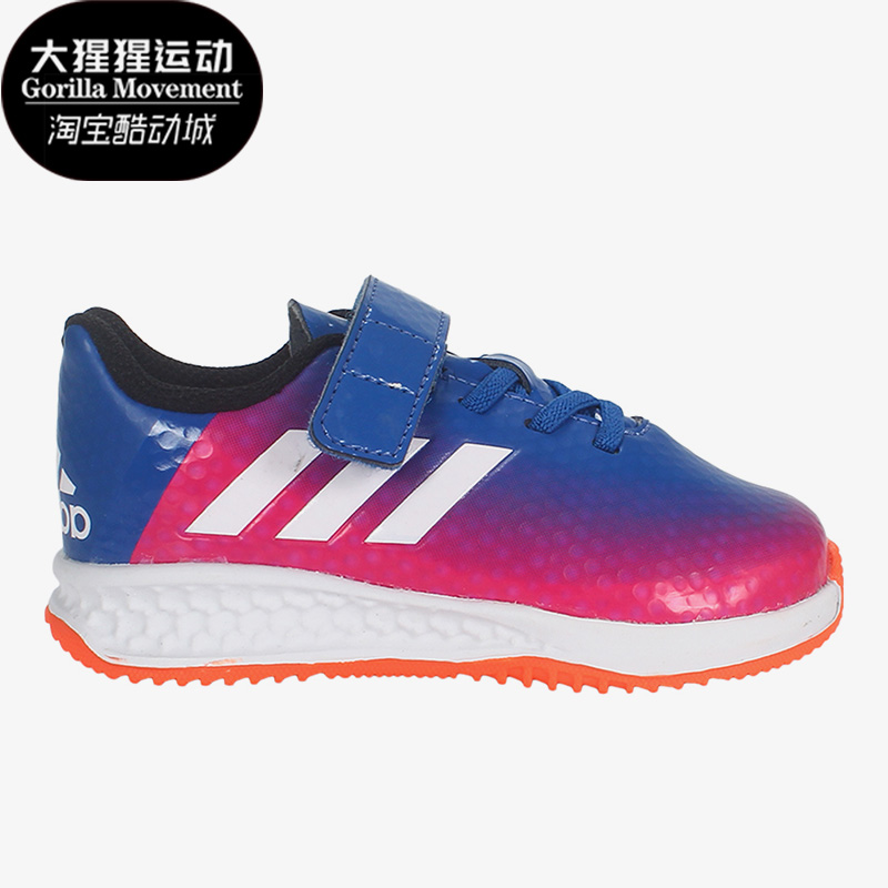 Adidas/阿迪达斯婴童足球运动鞋