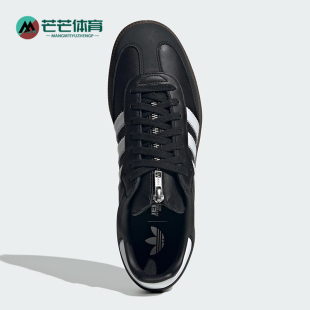 休闲透气运动轻便板鞋 三叶草男女经典 JQ8835 阿迪达斯正品 Adidas