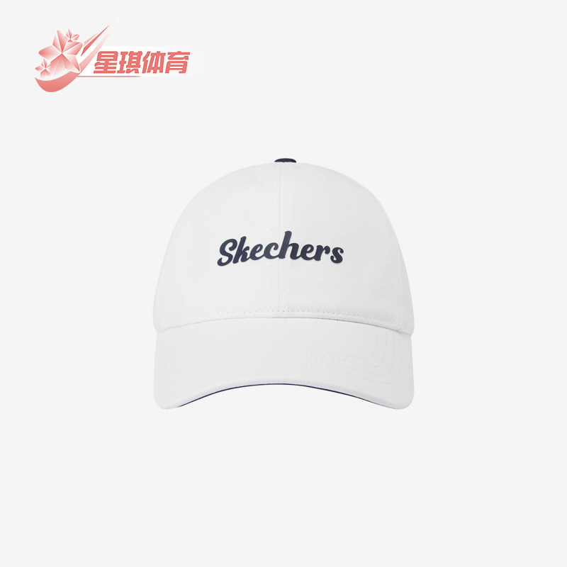 斯凯奇男女同款运动休闲棒球帽