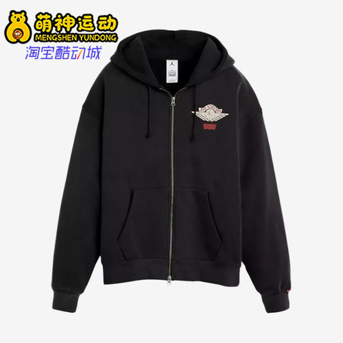 Nike/耐克正品男女同款连帽拉链舒适休闲运动卫衣IM6735-010