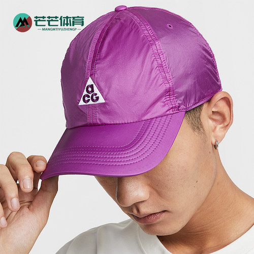 Nike/耐克正品 Club男女遮阳休闲日常软顶经典运动帽FB6533-551