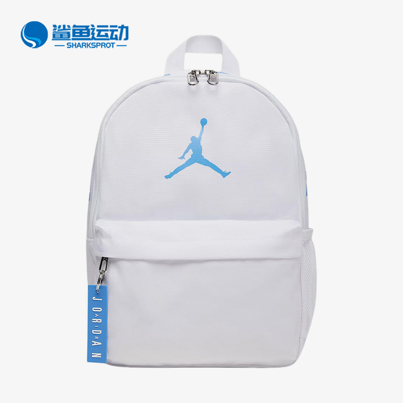 Nike/耐克正品JORDAN男女运动休闲户外经典旅行双肩包DV5304-400