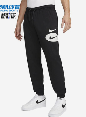 Nike/耐克正品2025冬季款男士日常束脚运动耐穿长裤DM5467-010