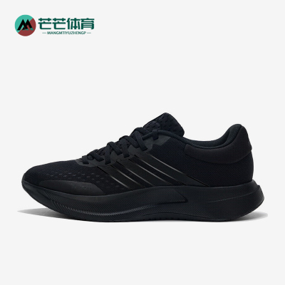 Adidas/阿迪达斯正品TREADMOVE男士耐磨运动减震训练跑步鞋JQ6401