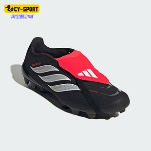 Adidas/阿迪达斯正品2026春季款男女低帮耐磨经典足球鞋KI1187