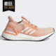 2020 阿迪达斯正品 UltraBOOST EF0927 Adidas J大童轻便运动鞋