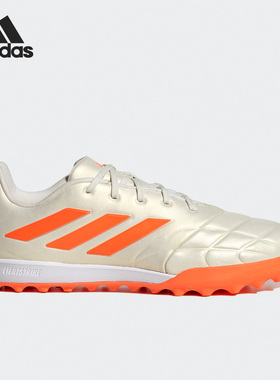 Adidas/阿迪达斯官方正品COPA PURE.3TF男子人造草坪足球鞋GY9053