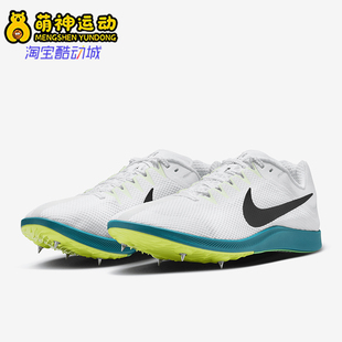 Rival男士 Zoom 耐克正品 102 透气田径鞋 FZ9653 训练缓震经典 Nike