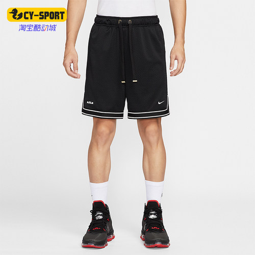 Nike/耐克正品LeBron 詹姆斯男士耐穿透气篮球运动短裤HV3395-010