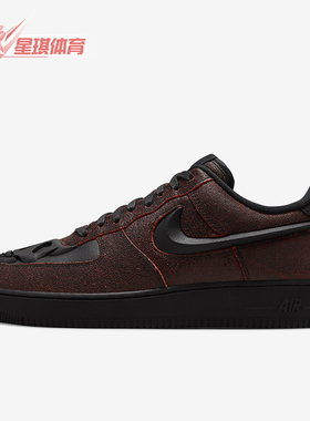 Nike/耐克正品Air Force 1男女轻便空军一号板鞋HV2016-001