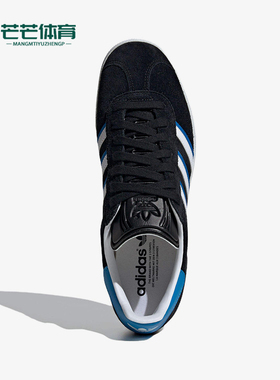 Adidas/阿迪达斯正品三叶草男女减震耐磨经典简约经典板鞋IG6193