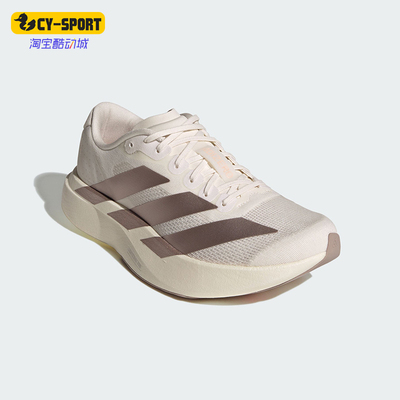 Adidas/阿迪达斯正品ADIZERO EVO SL 女士低帮竞速跑步鞋KI6959