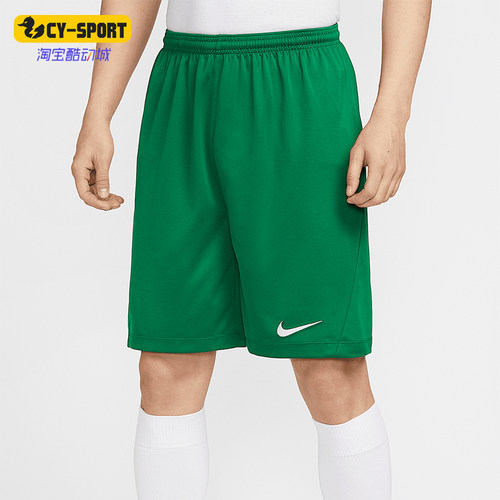 Nike/耐克正品2025夏季款男士比赛透气经典训练短裤IB8654-302