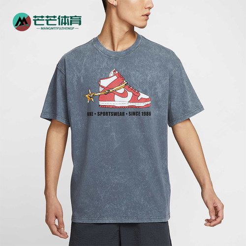 Nike/耐克正品2025秋季款男士印花运动休闲透气短袖HQ9274-060