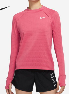 Nike/耐克官方正品 ELEMENT CREW 女子加绒运动长袖T恤DD6780-622