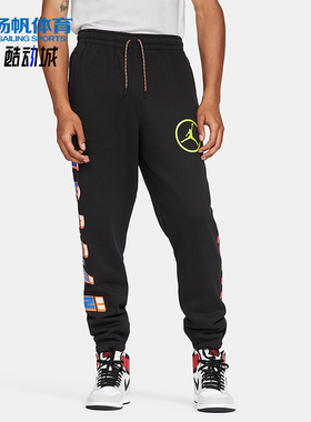 Nike/耐克正品男士针织休闲日常经典舒适透气运动裤CV2979-010