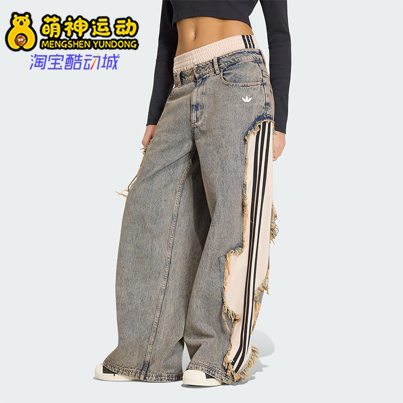 Adidas/阿迪达斯正品三叶草女士针织经典宽松休闲牛仔长裤KY5193