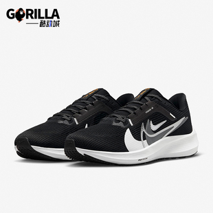 Zoom Pegasus男士 经典 Nike FB7179 Air 运动跑步鞋 001 耐克正品