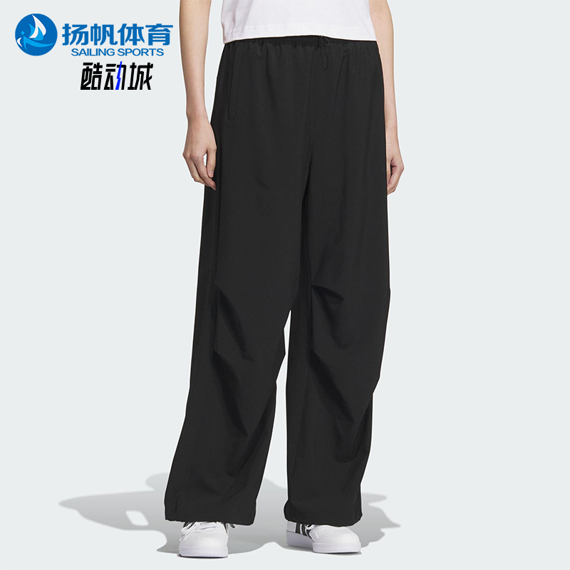 Adidas/阿迪达斯正品2025夏季女士户外梭织宽松休闲运动裤KC0091
