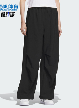 Adidas/阿迪达斯正品2025夏季女士户外梭织宽松休闲运动裤KC0091