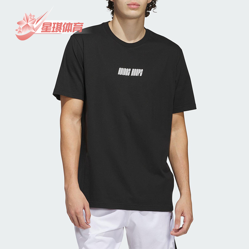 Adidas/阿迪达斯正品HOOPS GRAPHIC TEE男士经典篮球短袖JV6642