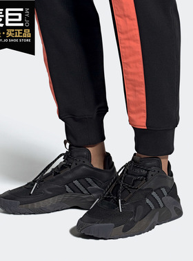 Adidas/阿迪达斯正品春季STREETBALL男子新款老爹鞋休闲鞋EF6984