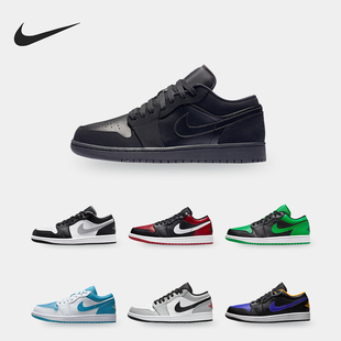 553558 Nike 男子运动复古休闲透气板鞋 JORDAN新款 075 耐克正品