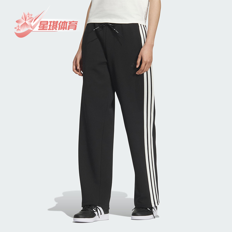 Adidas/阿迪达斯正品MS KN PNT女士运动针织直筒休闲长裤KB7587