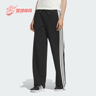 Adidas 阿迪达斯正品 KB7587 PNT女士运动针织直筒休闲长裤