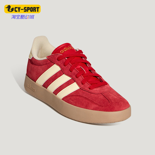 Adidas/阿迪达斯正品2026春季款男女日常低帮系带耐磨板鞋KH7002