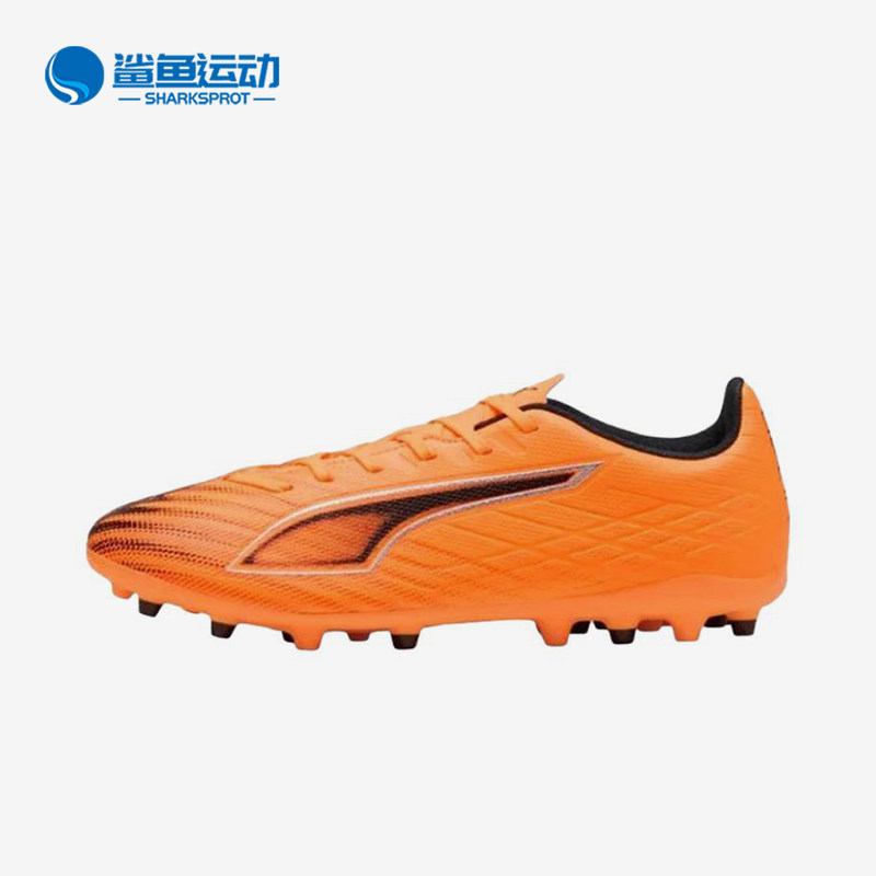 Puma/彪马正品ULTRA6MG男女黑色训练鞋防滑经典足球鞋108539-03