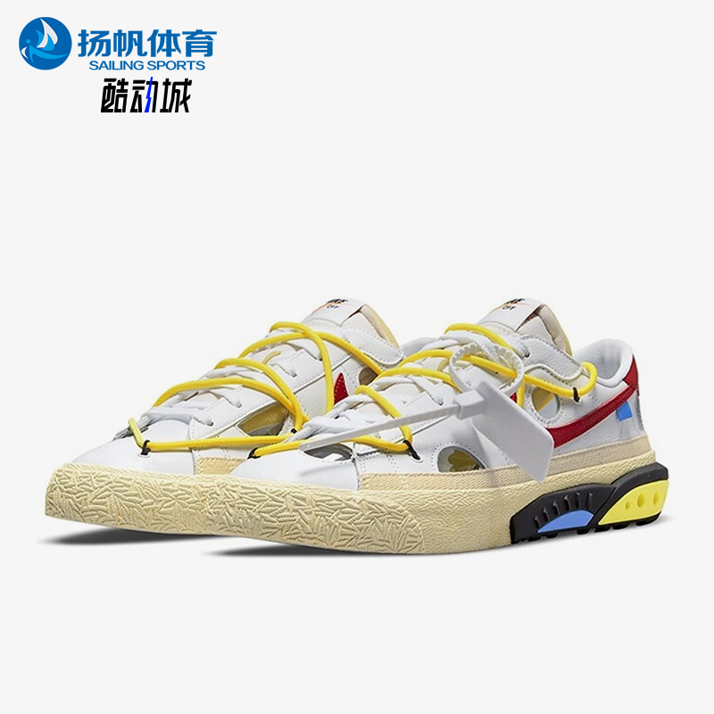 耐克男女时尚复古运动低帮板鞋